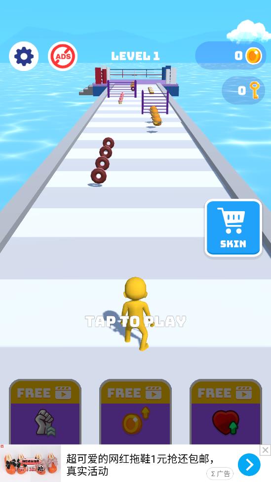 耳光沖沖沖手游安卓版