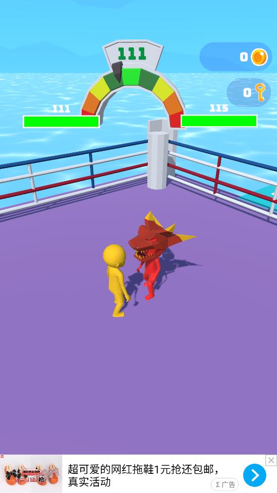 耳光沖沖沖手游安卓版