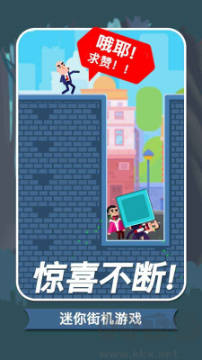 子彈大師無限金幣版 v1.0.0 手機應(yīng)用