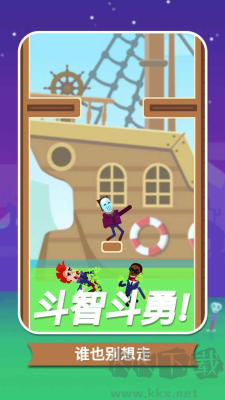 子彈大師無限金幣版 v1.0.0 手機應(yīng)用