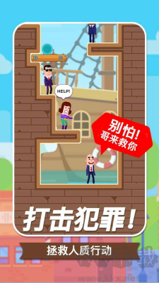 子彈大師無限金幣版 v1.0.0 手機應(yīng)用