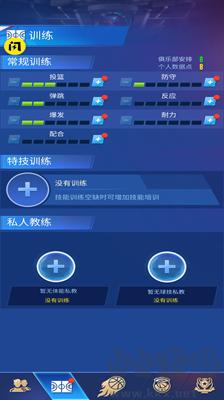 明星崛起籃球內(nèi)置菜單版 v1.1.9 更新版