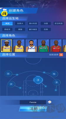 明星崛起籃球內(nèi)置菜單版 v1.1.9 更新版