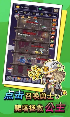 召喚勇士無(wú)廣告版 v1.0 修改版