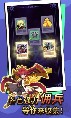 召喚勇士無(wú)廣告版 v1.0 修改版