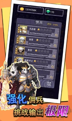召喚勇士無(wú)廣告版 v1.0 修改版