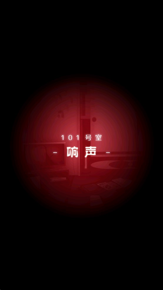 鄰居中文版
