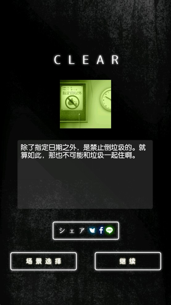 鄰居中文版