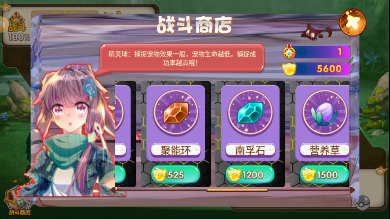 口袋妖怪2021最新破解版本