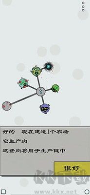 經(jīng)濟戰(zhàn)略模擬漢化版 v1.22 免費下載
