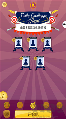 網(wǎng)絡(luò)天才 v8.3.1 無廣告最新版
