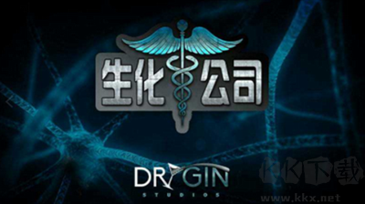 生化公司漢化版 v2.95 移動(dòng)版