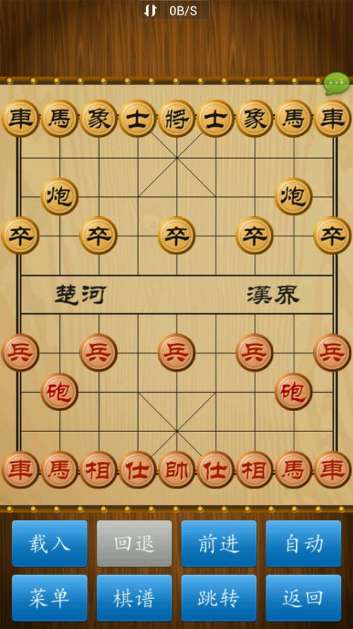 最新版CNVCS中國象棋