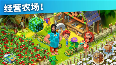 家庭島 v2.0 安卓版中文版