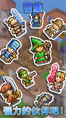 王都創(chuàng)世物語相思版 v2.4.9 最新版