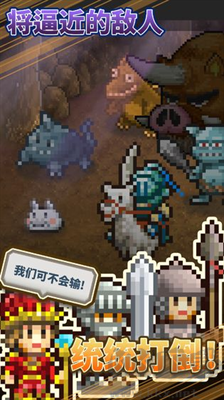 王都創(chuàng)世物語相思版 v2.4.9 最新版