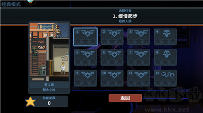破門而入2：無敵行動(dòng)小隊(duì) v1.0.71 修改版