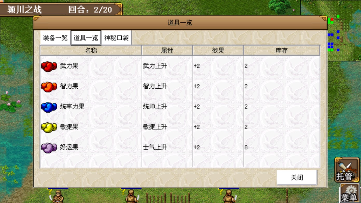 曹操傳威力增強(qiáng)內(nèi)購(gòu)破解版