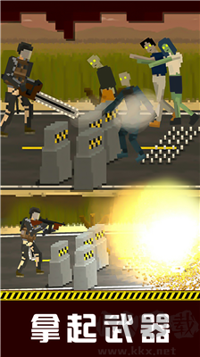 僵尸射擊防御 v1.8 破解手機(jī)版
