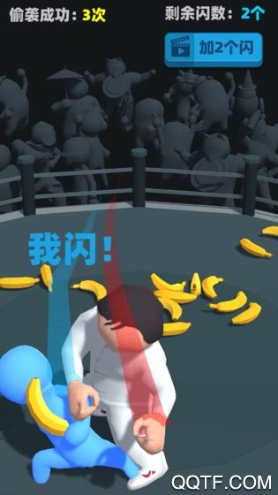 《武林老前輩突襲新篇》