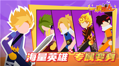 超人破解版 v13.1 安卓版下載