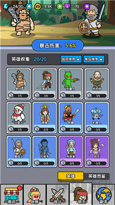 超幸運(yùn)塔防破解版 v0.0.19 移動(dòng)版