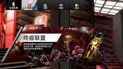 NBA2K20豪華存檔版 v10.0去廣告版