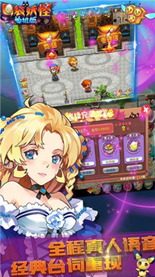 口袋妖怪單機(jī)版 v1.18.0 最新版發(fā)布