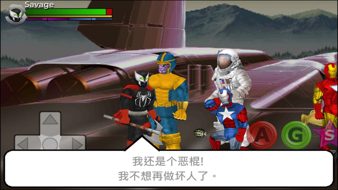 超級城市菜鳥的飯桶漢化版（重制版）