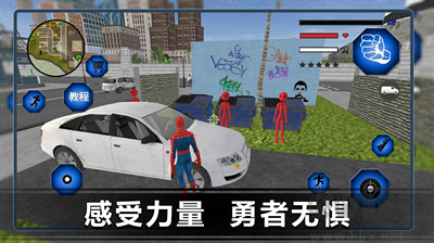 蜘蛛英雄正義模擬器無限金幣版 v1.0 破解版本