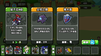 掘土者聯(lián)盟 v1.0手機(jī)版內(nèi)置修改器版