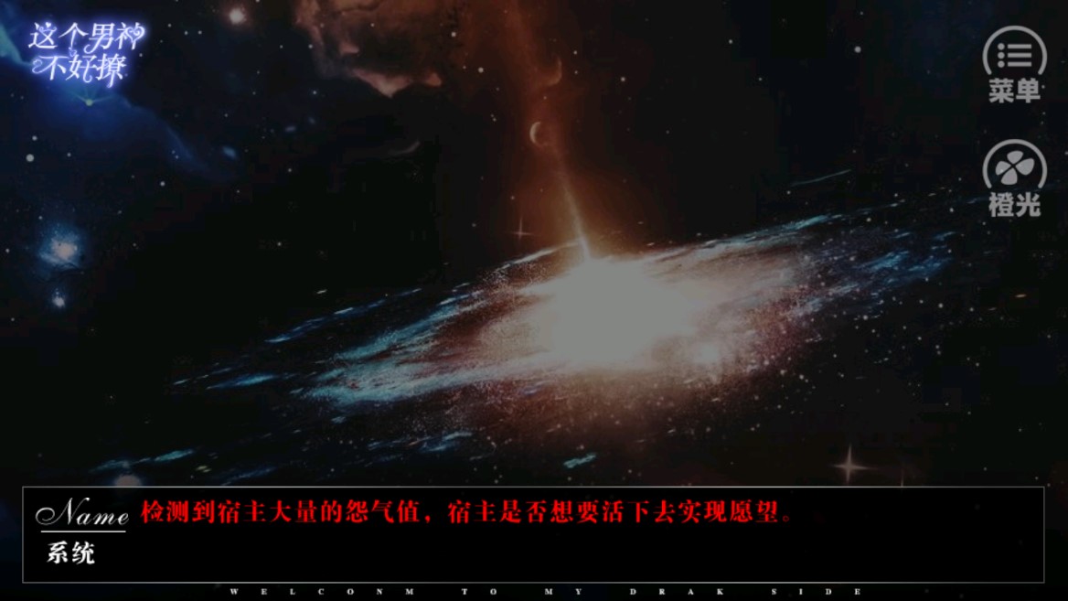 《男神難撩破解版最新BTS版》