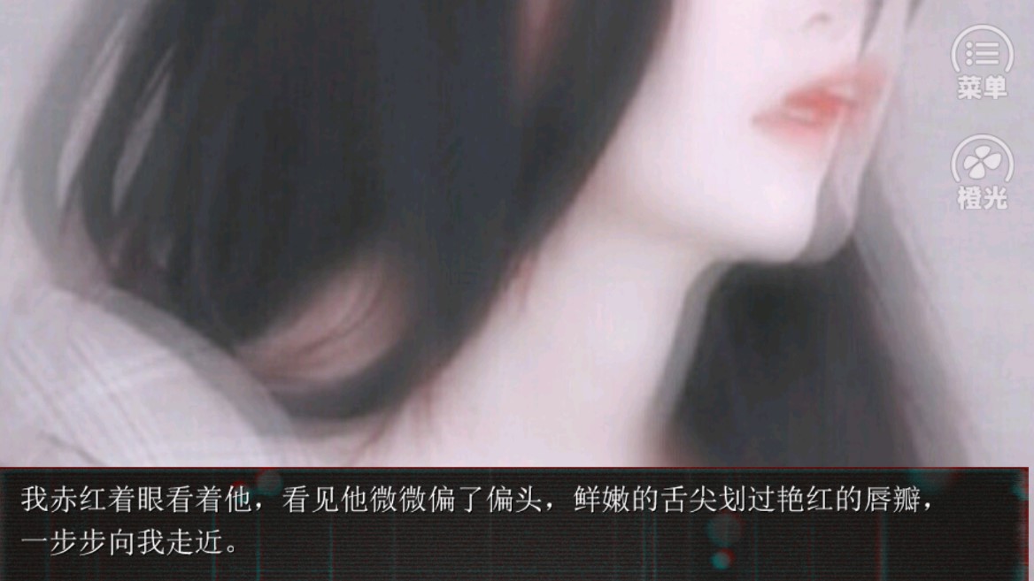 病嬌極致BTS破解版（新人物登場）
