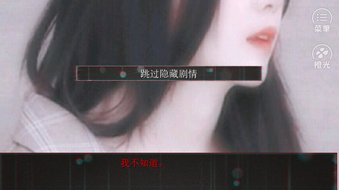 病嬌極致BTS破解版（新人物登場）