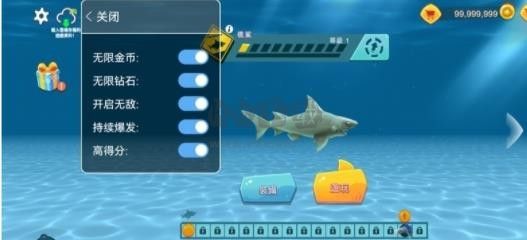饑餓鯊進(jìn)化 v11.0.0 破解版