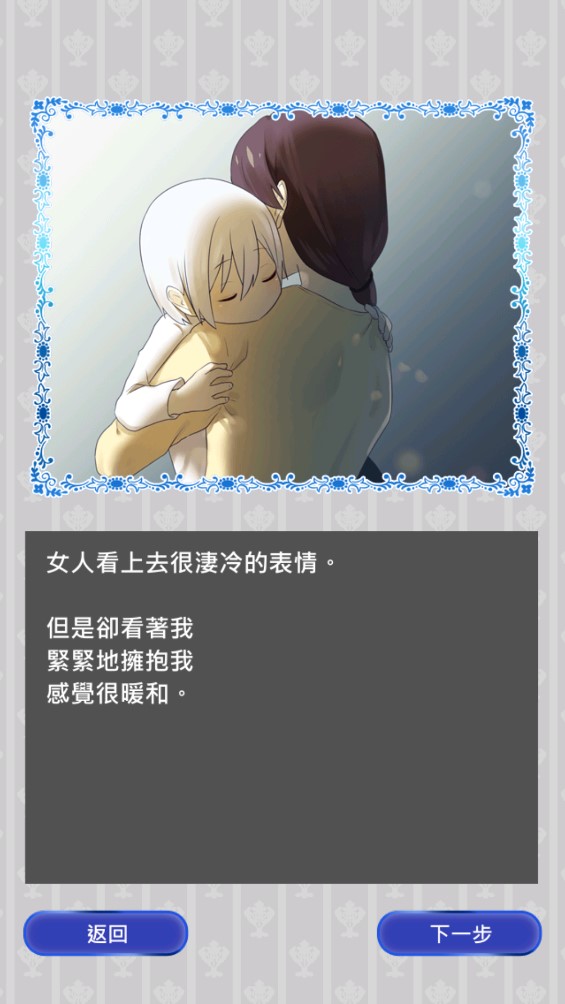 死神手游官方版（黑白戀歌）