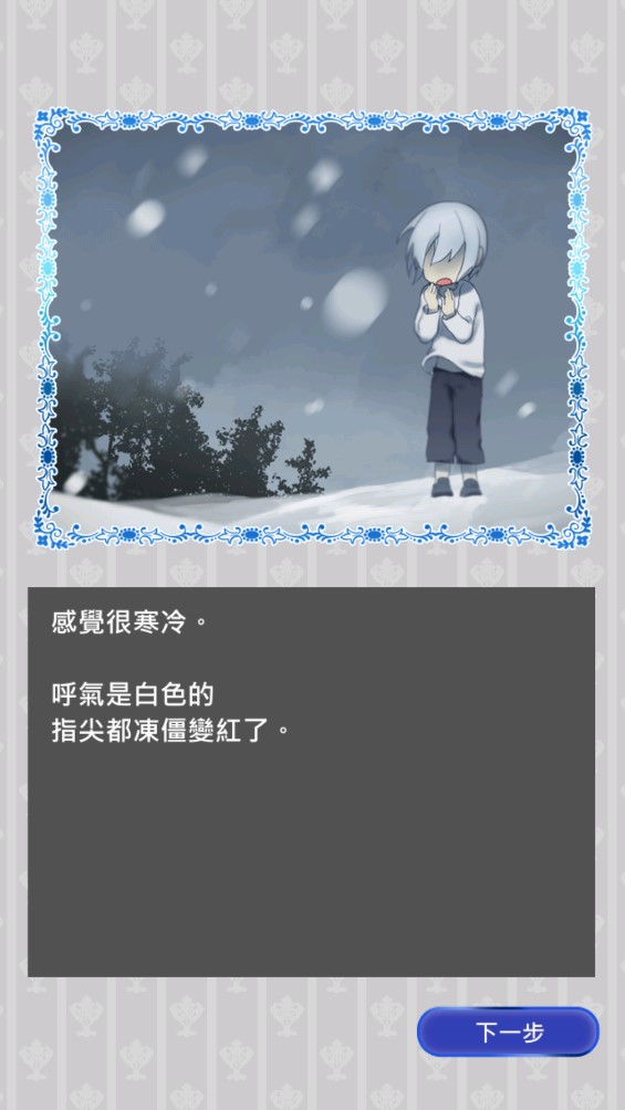 死神手游官方版（黑白戀歌）