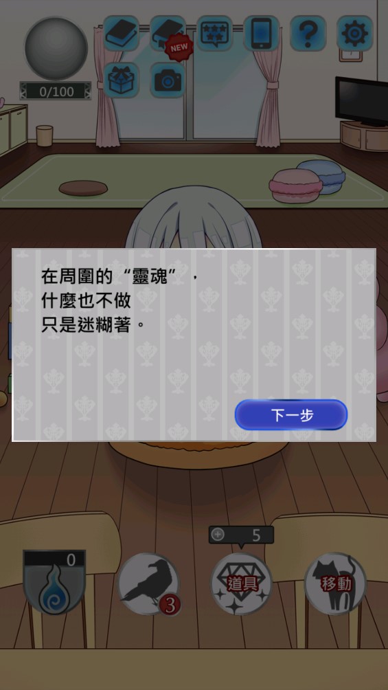 死神手游官方版（黑白戀歌）
