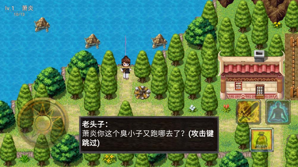 武義俠客行正版游戲