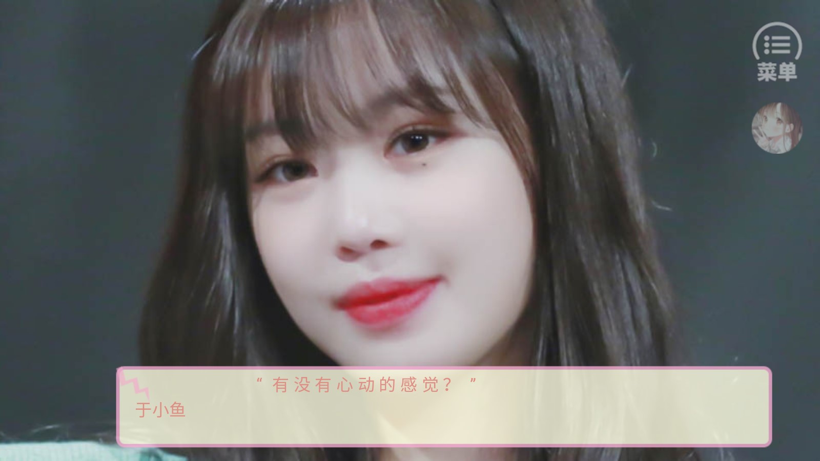 三分鐘偶像橙光破解版