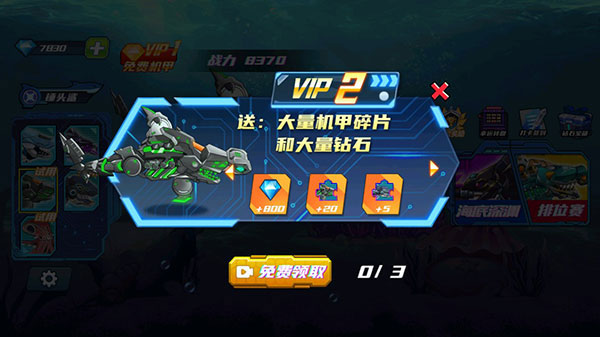 饑餓鯊進化 安卓無廣告版 V9.0.10.0