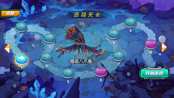 饑餓鯊進化 安卓無廣告版 V9.0.10.0