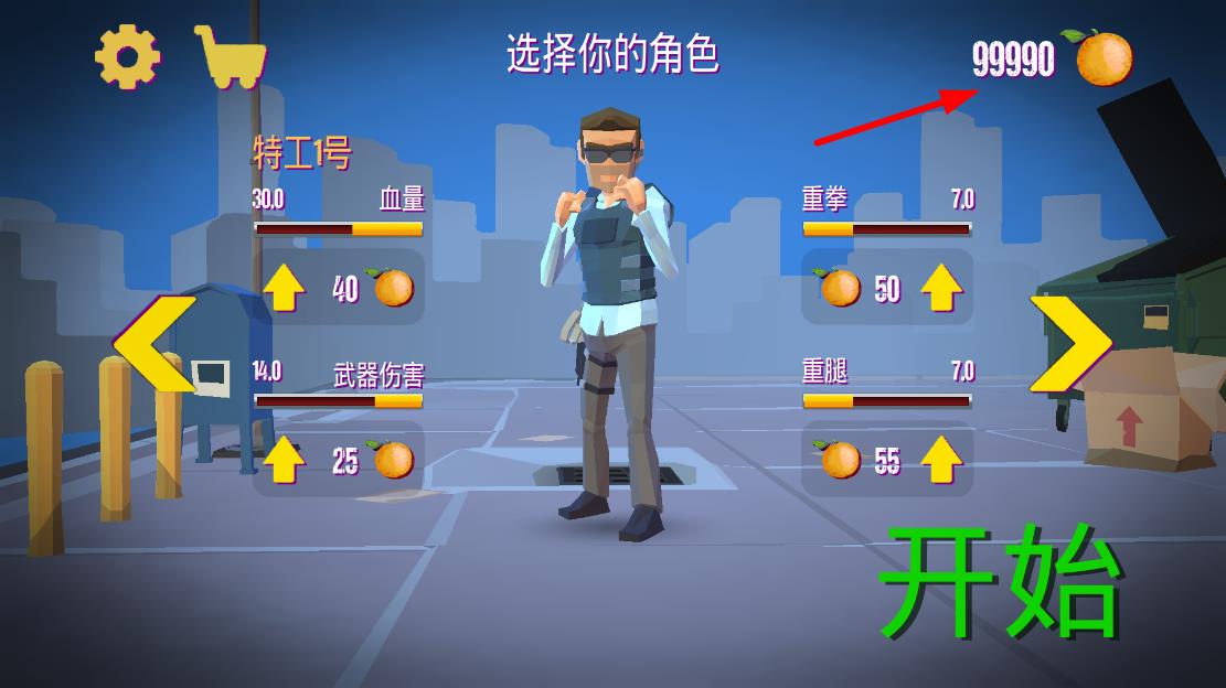 拳王無限金幣版：暴力街區(qū)之戰(zhàn)