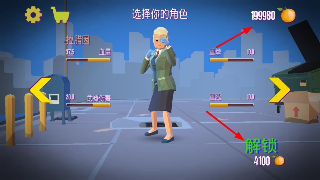 拳王無限金幣版：暴力街區(qū)之戰(zhàn)