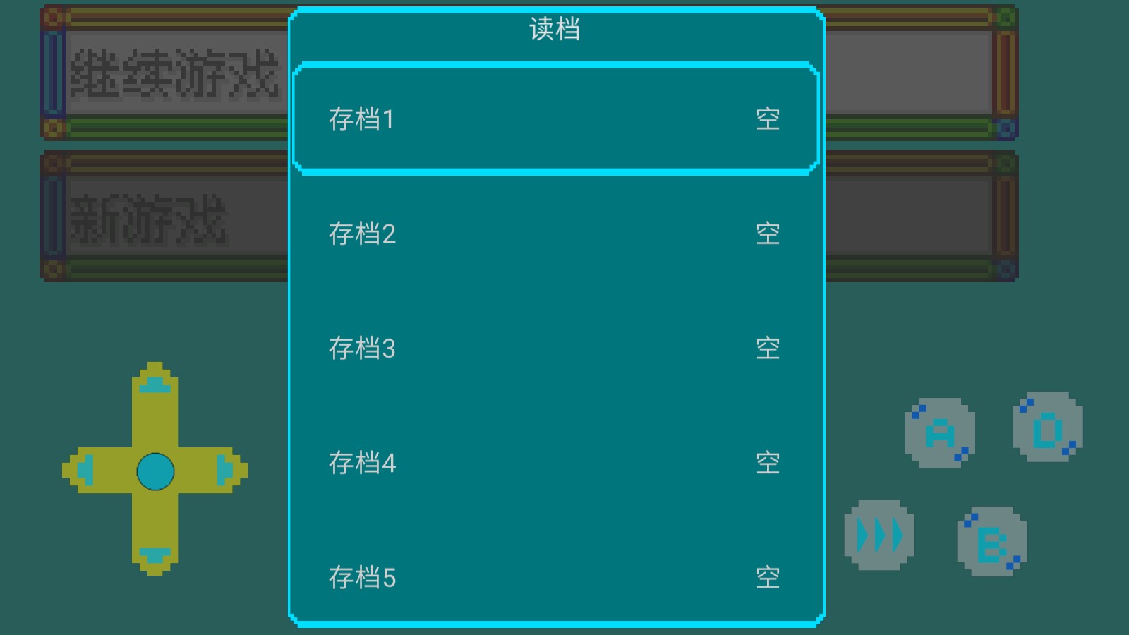 口袋妖怪啟示錄官方版