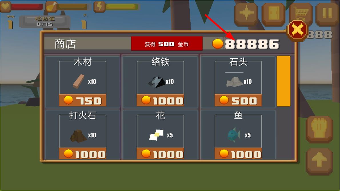 無限幣版海洋生存島