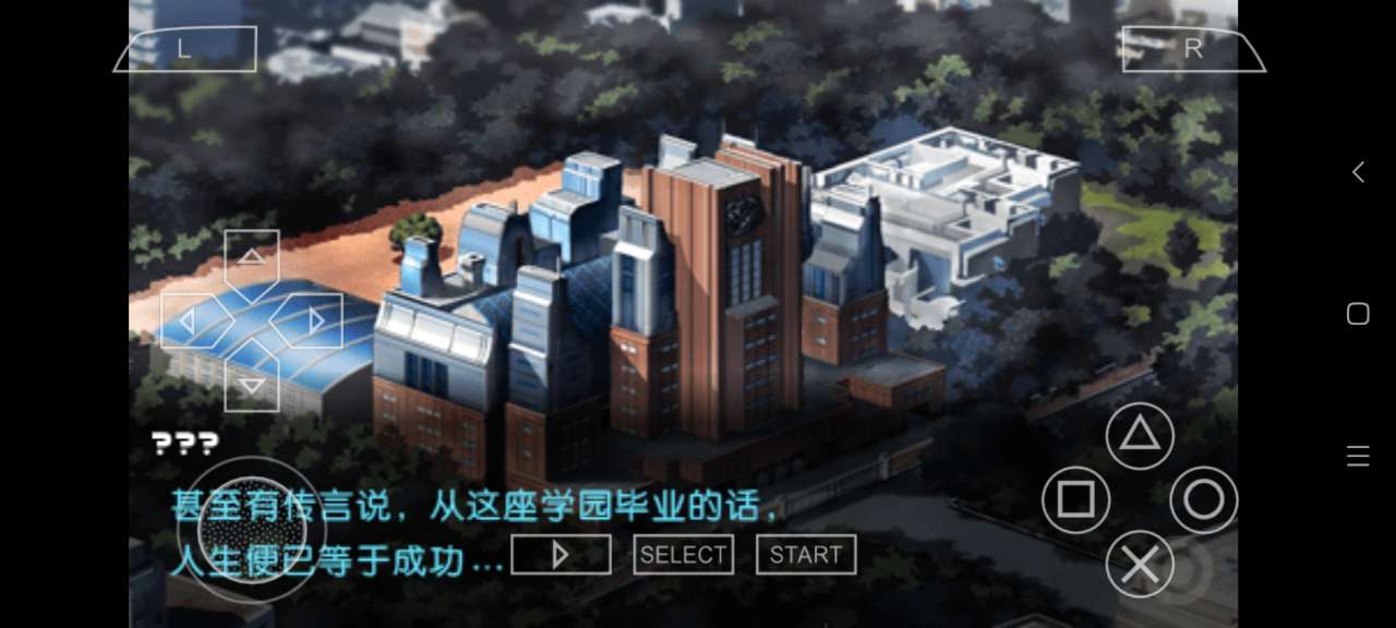 《彈丸論破終極漢化版》