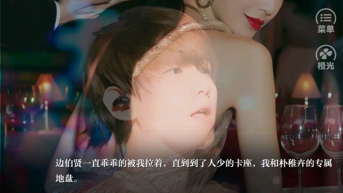 煙火終焉版