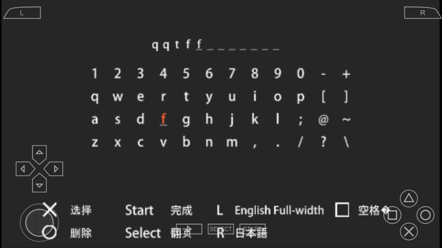 怪物獵人P3高清手機(jī)版