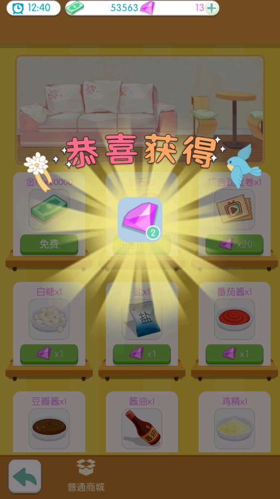 小海島游戲官方版